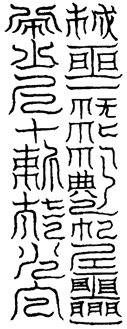 〔圖〕
