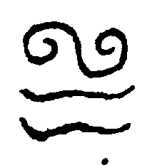 〔圖〕