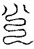 〔圖〕