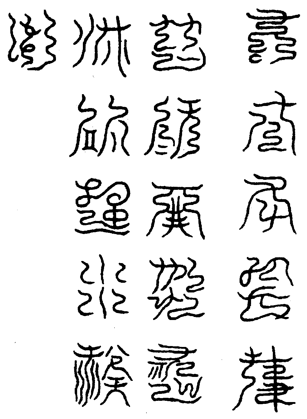 〔圖〕