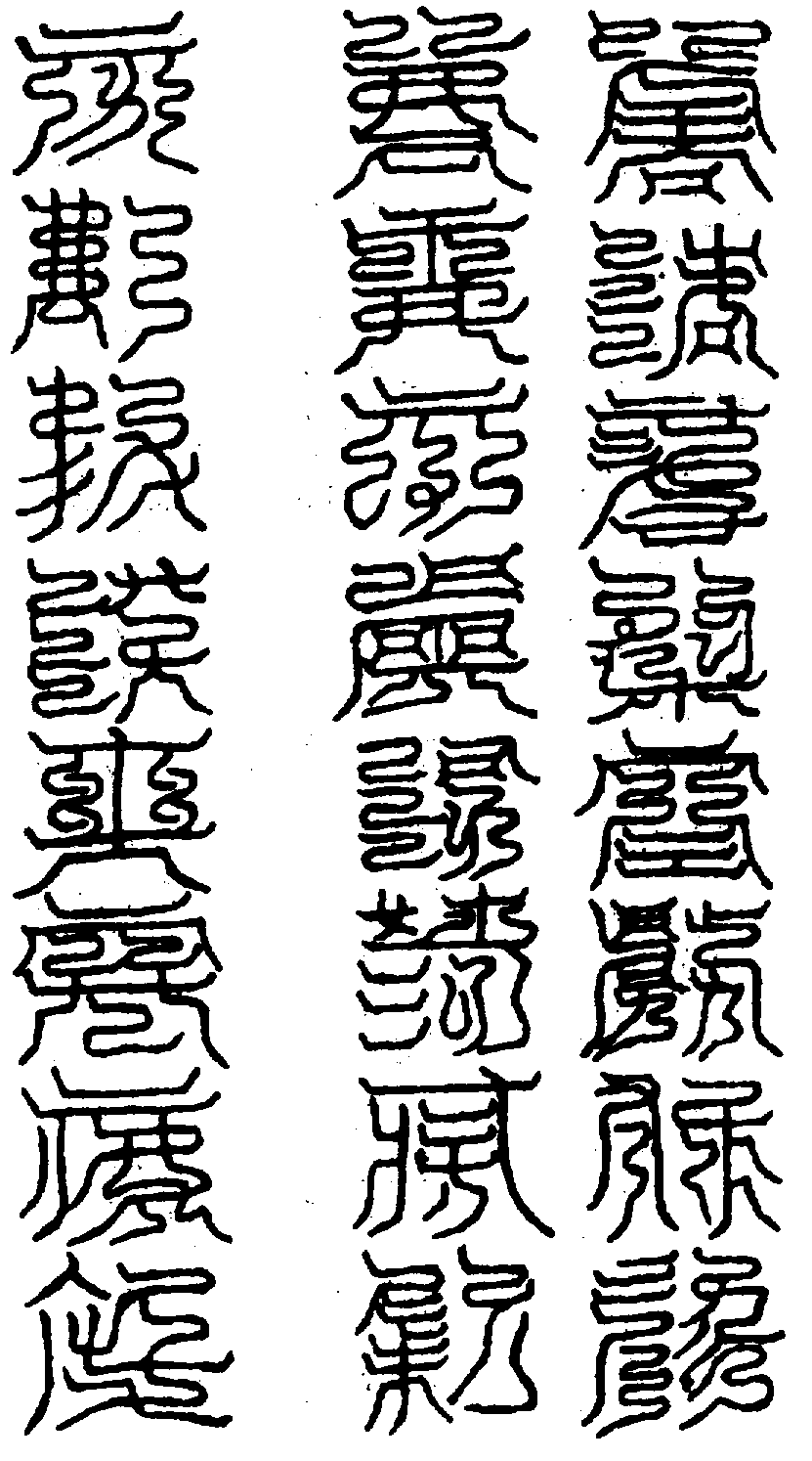 〔圖〕