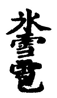 〔圖〕