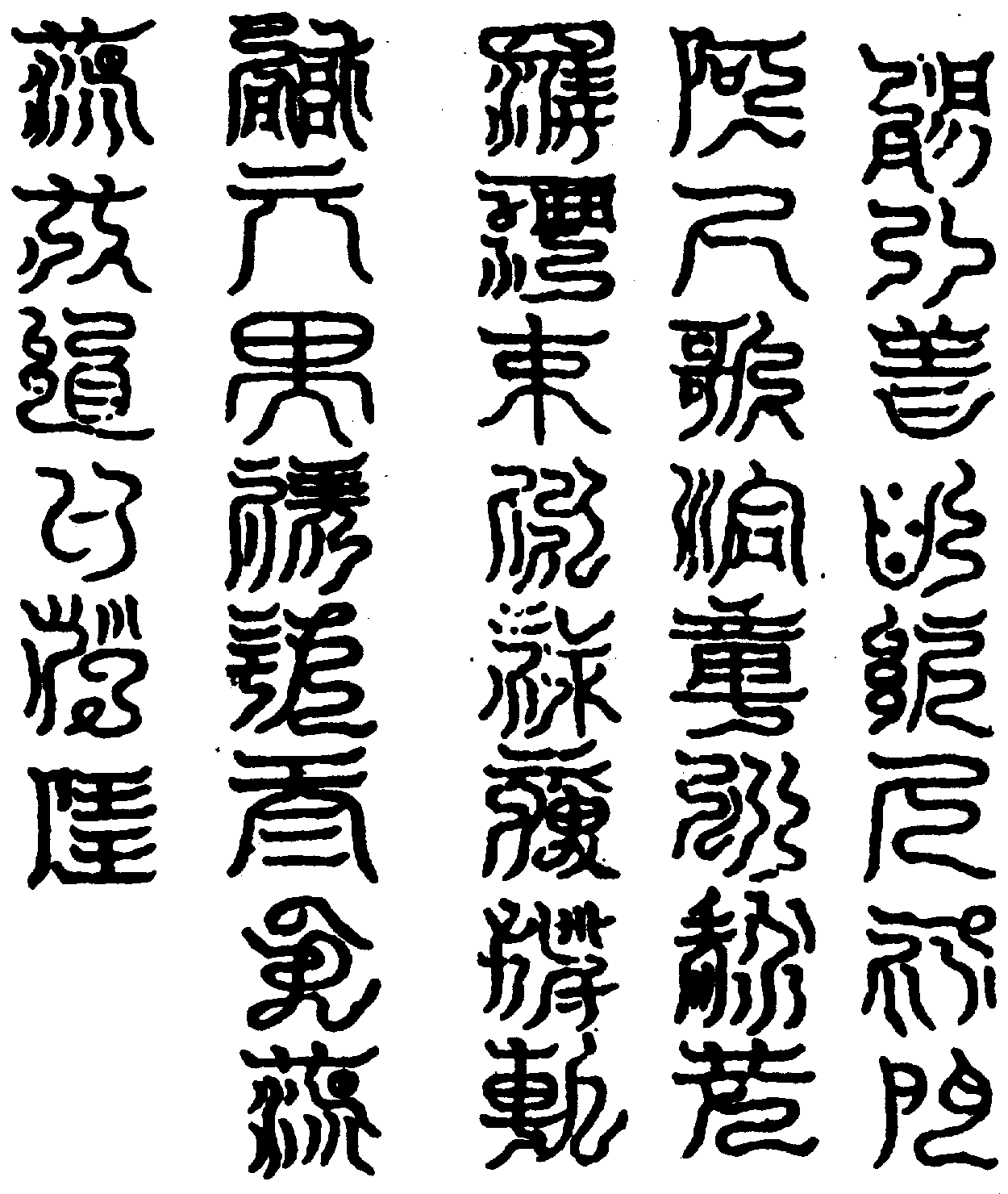 〔圖〕