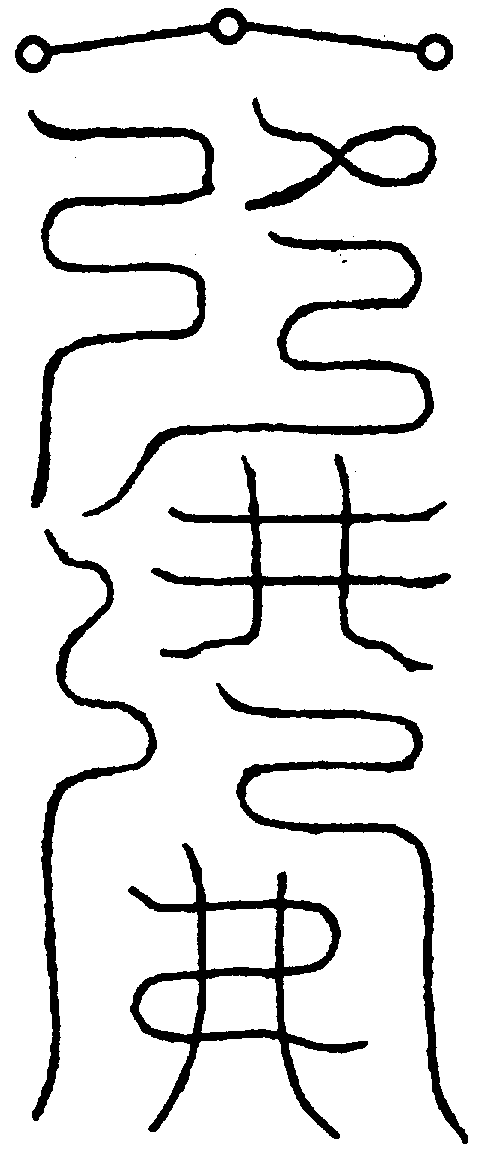 〔圖〕