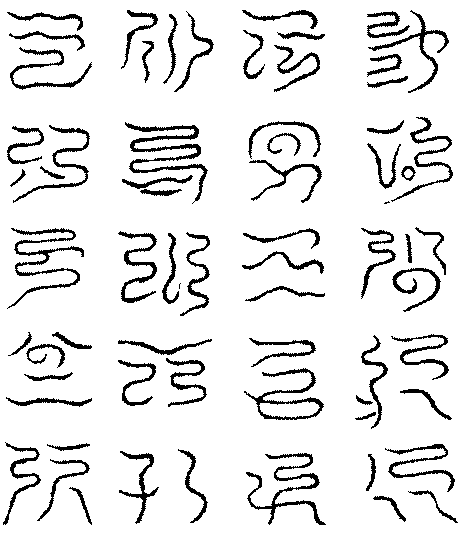 〔圖〕