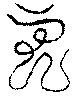 〔圖〕