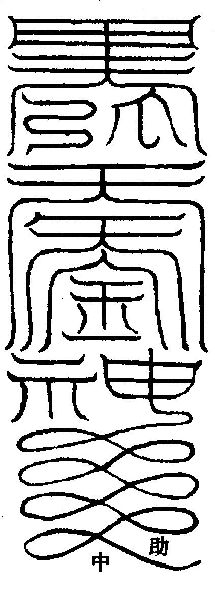 〔圖〕