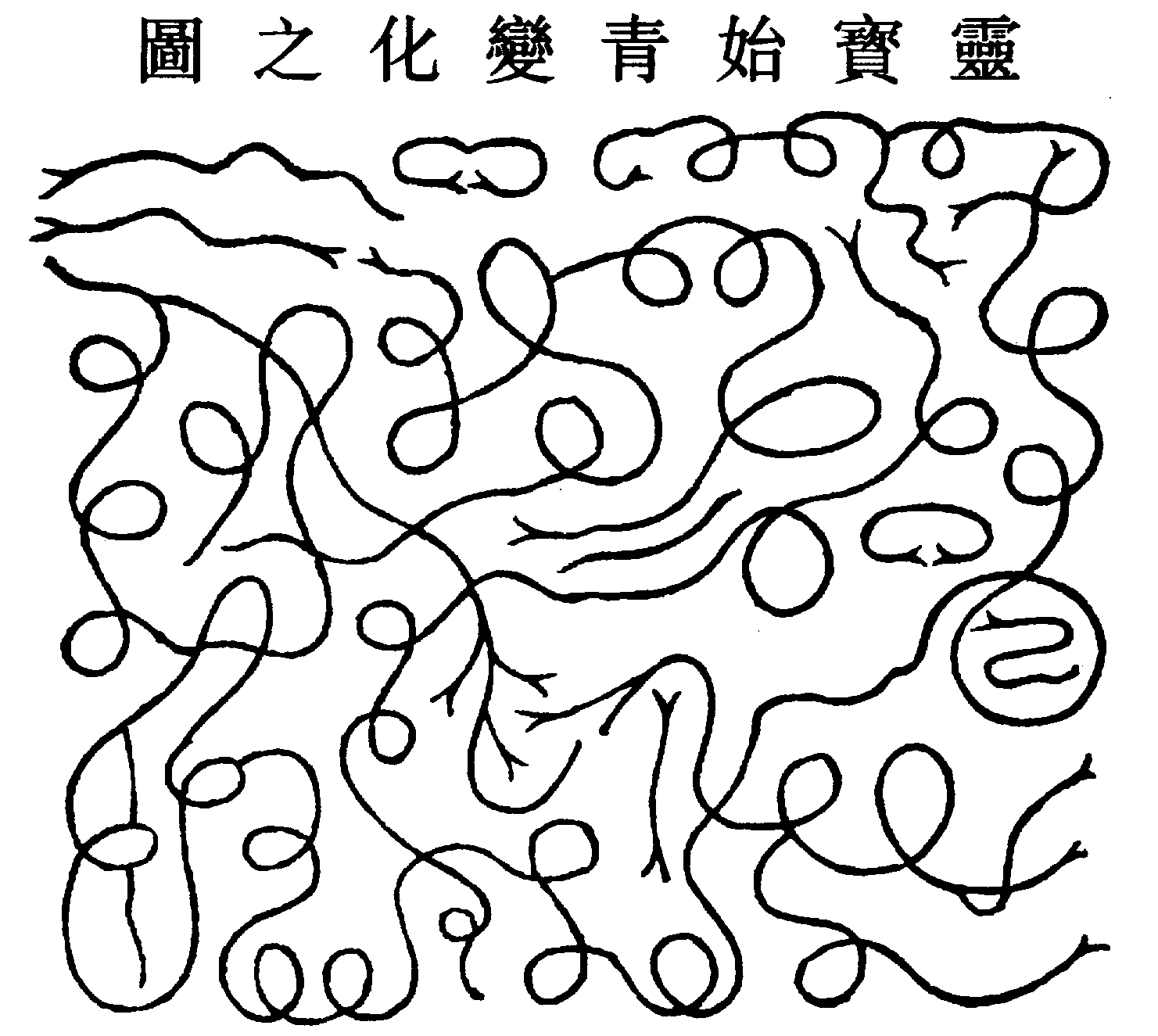 〔圖〕
