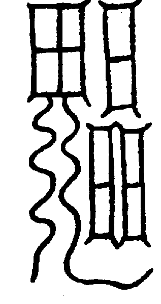 〔圖〕