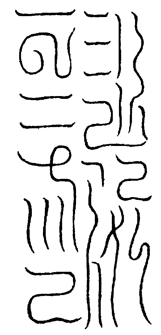 〔圖〕