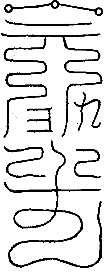 〔圖〕