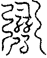 〔圖〕