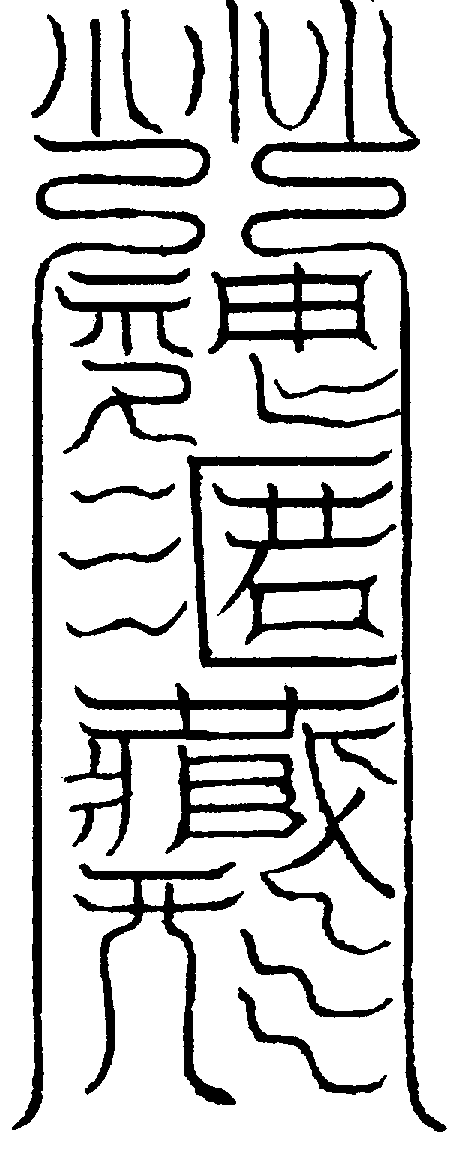 〔圖〕