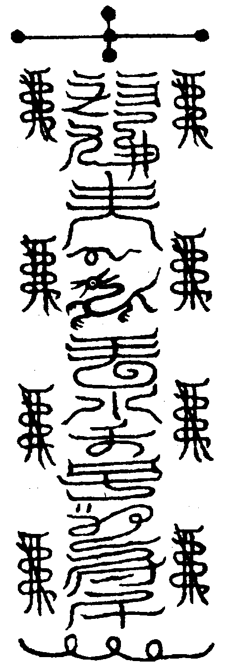 〔圖〕