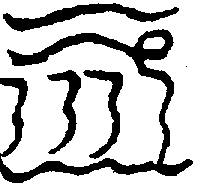 〔圖〕