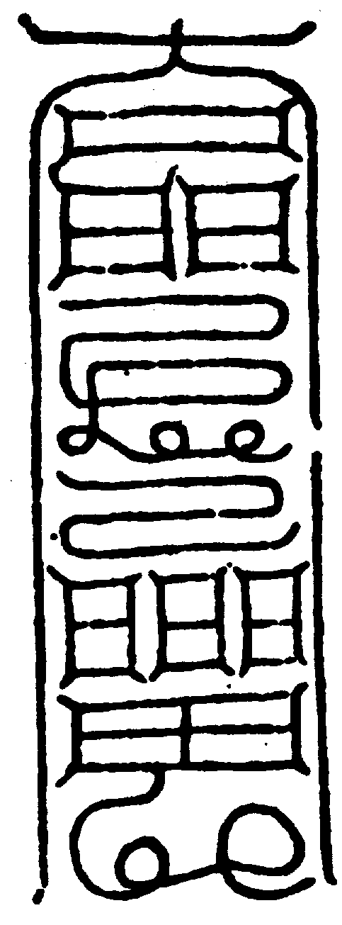 〔圖〕