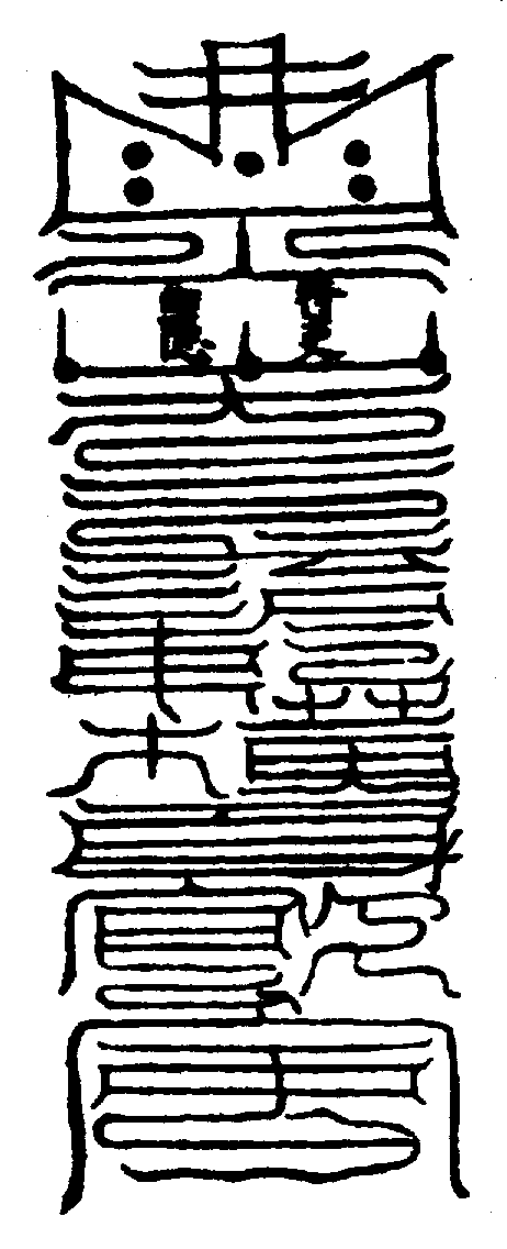 〔圖〕