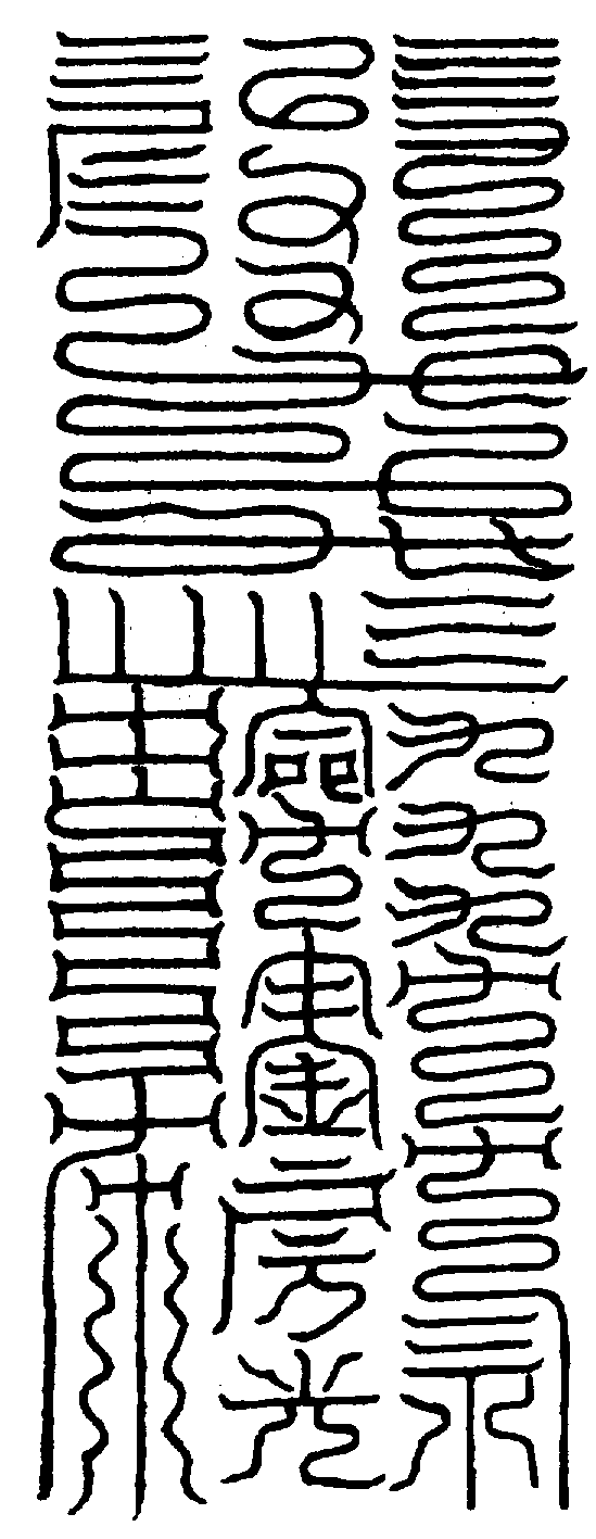 〔圖〕