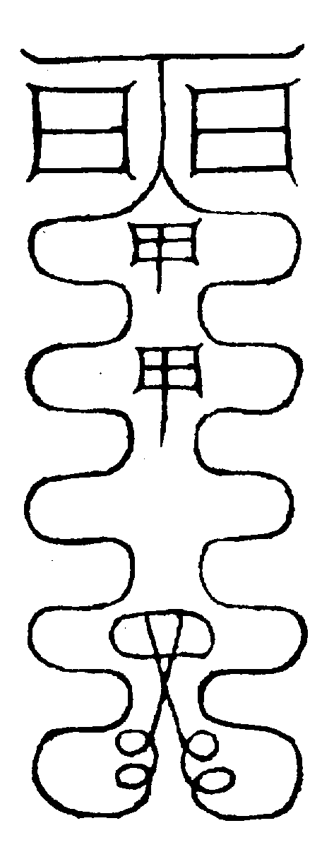 〔圖〕