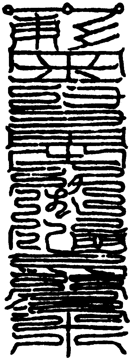 〔圖〕