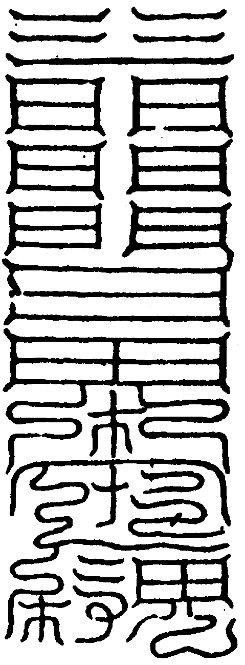 〔圖〕