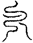 〔圖〕