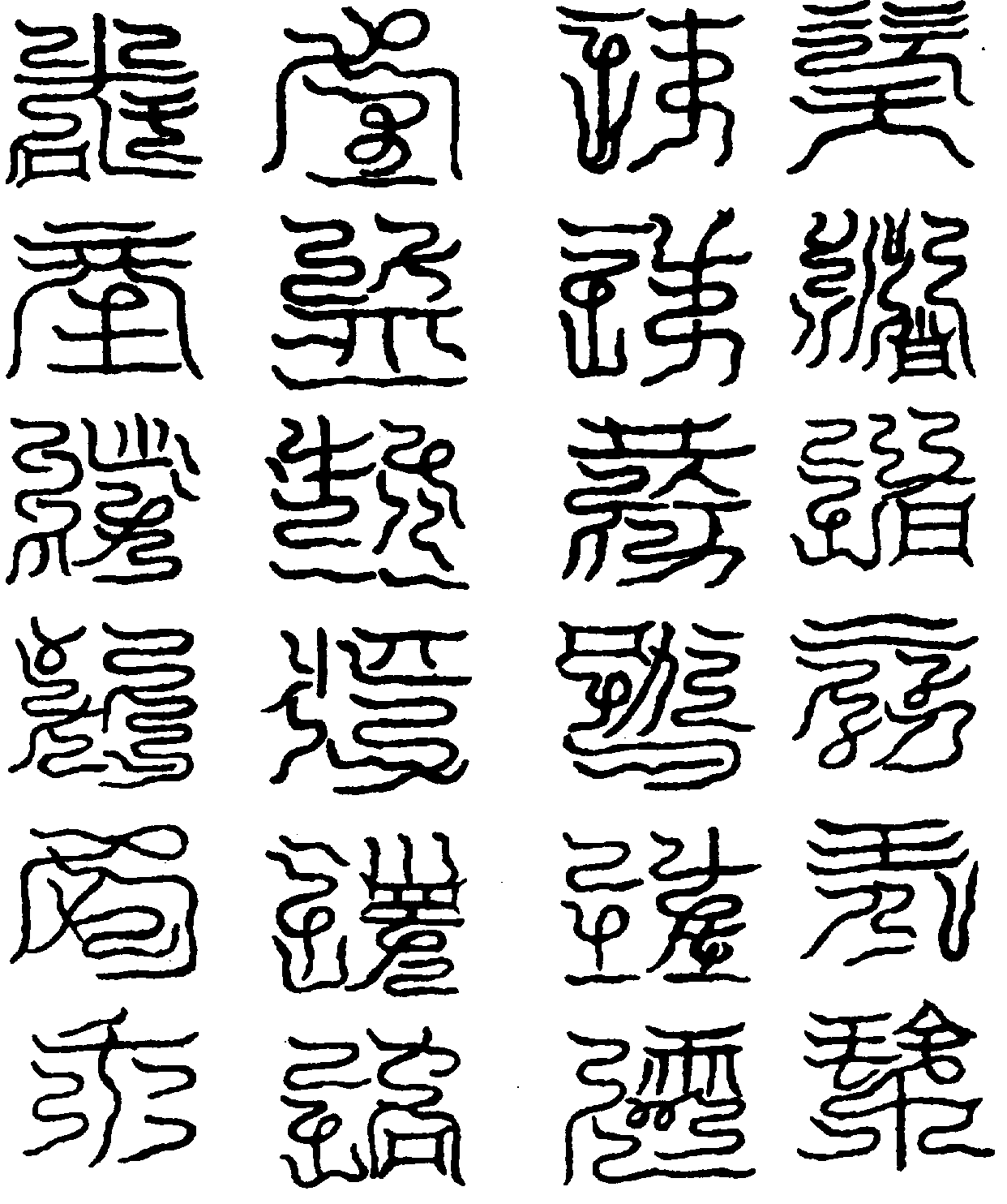 〔圖〕