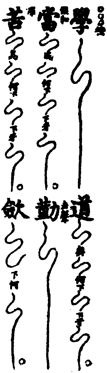 〔圖〕