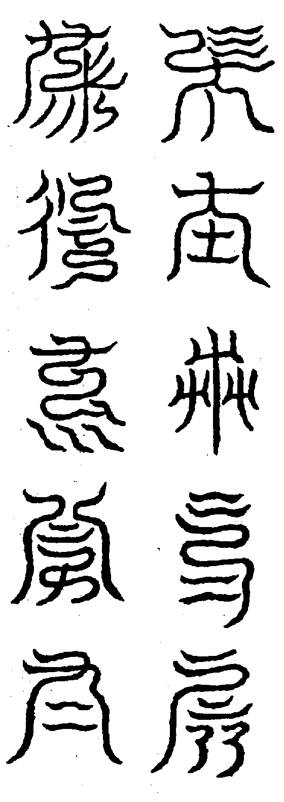 〔圖〕