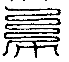 〔圖〕