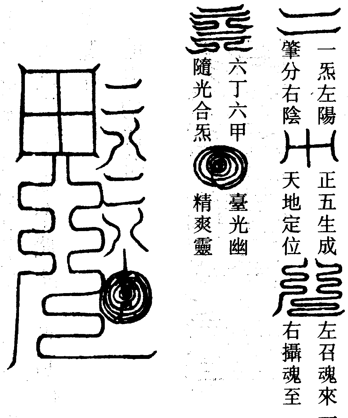 〔圖〕