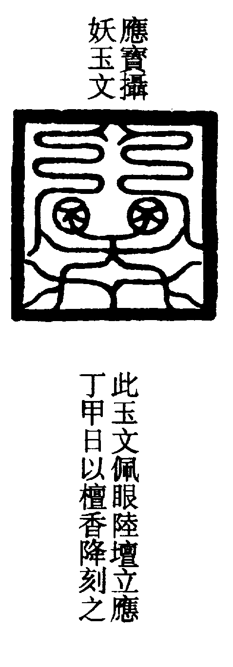 〔圖〕