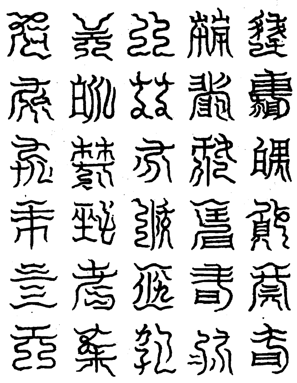 〔圖〕