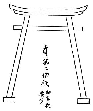 〔圖〕