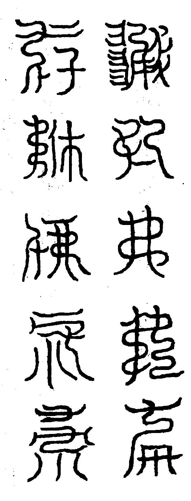 〔圖〕