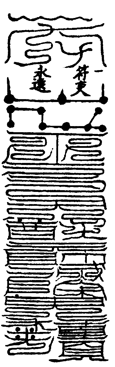 〔圖〕
