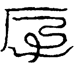〔圖〕