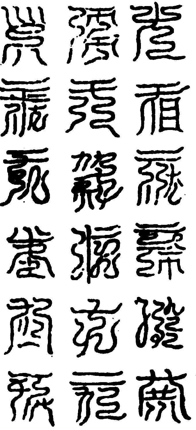 〔圖〕