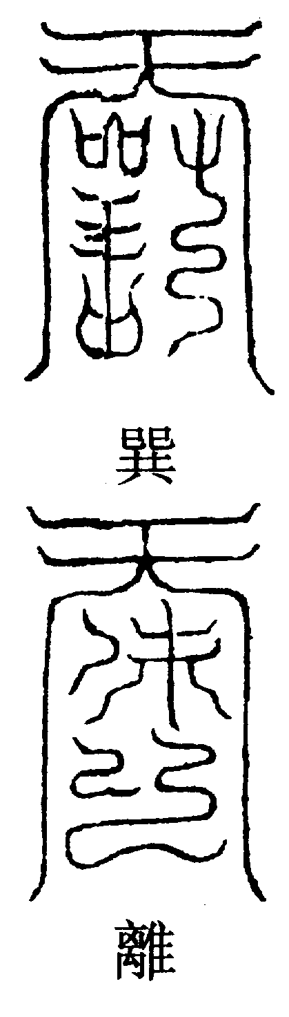 〔圖〕