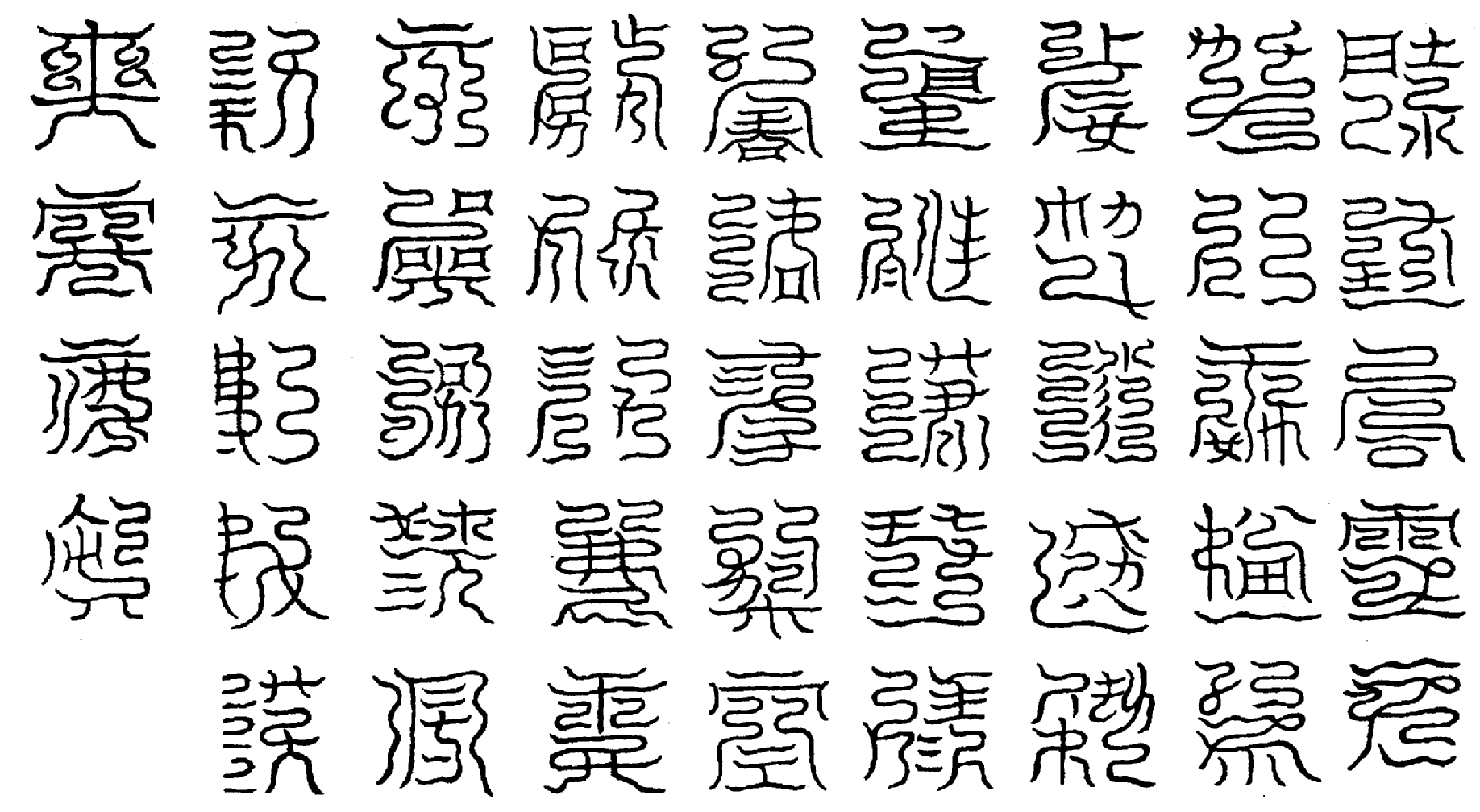 〔圖〕