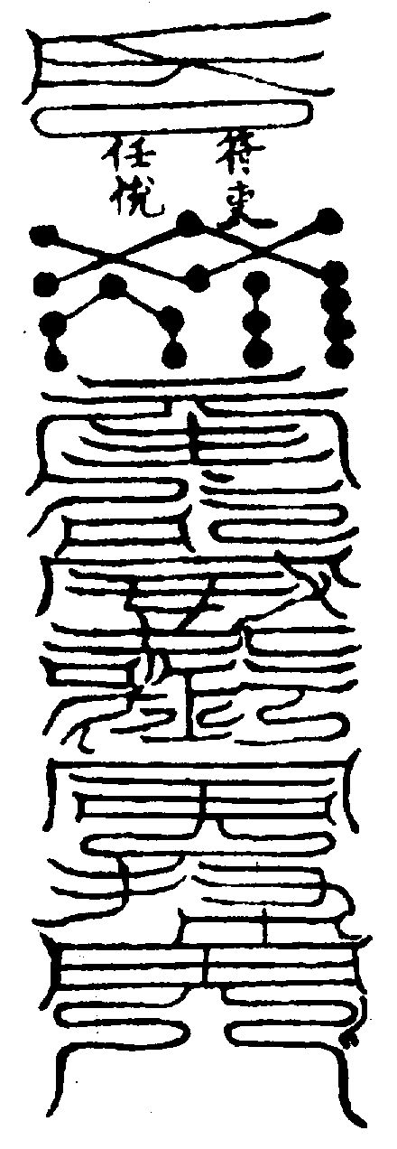 〔圖〕