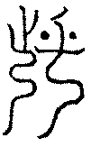 〔圖〕
