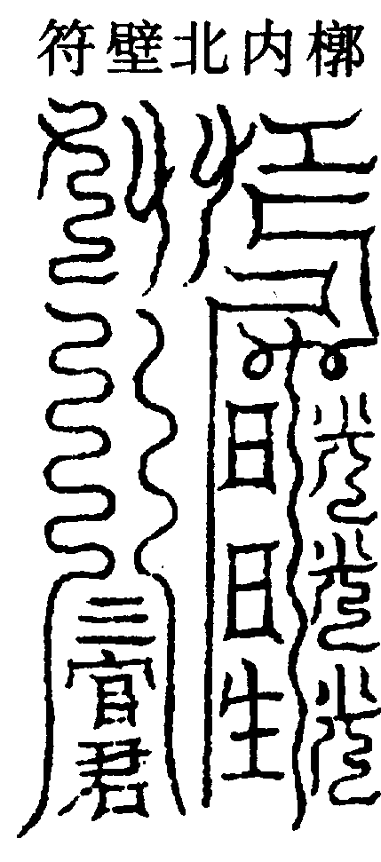 〔圖〕