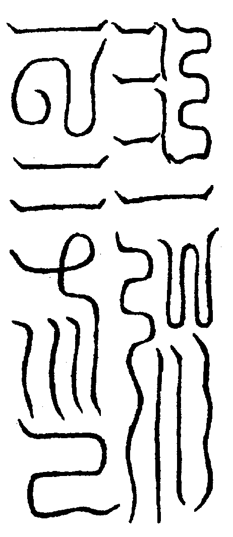 〔圖〕