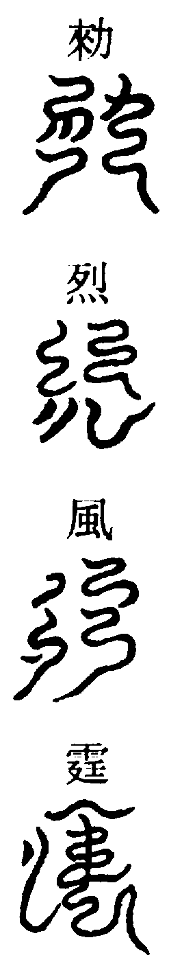 〔圖〕