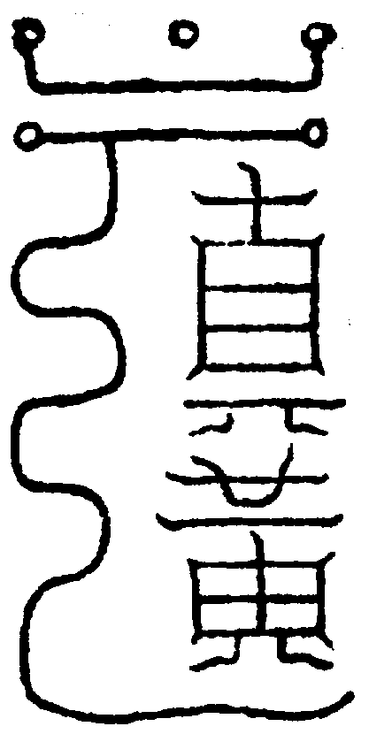 〔圖〕