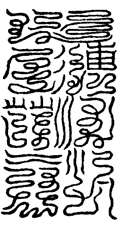 〔圖〕
