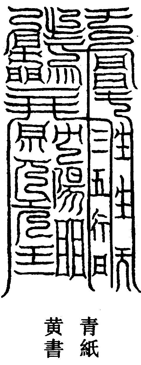 〔圖〕