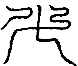 〔圖〕