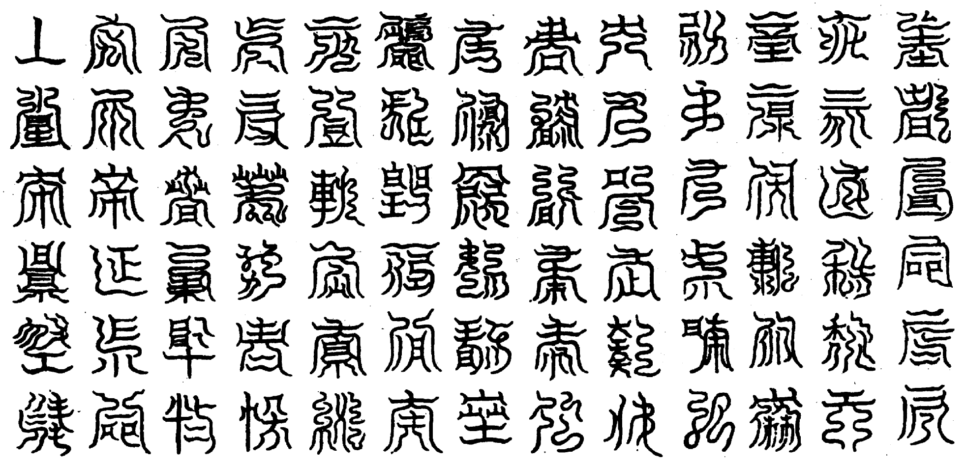 〔圖〕